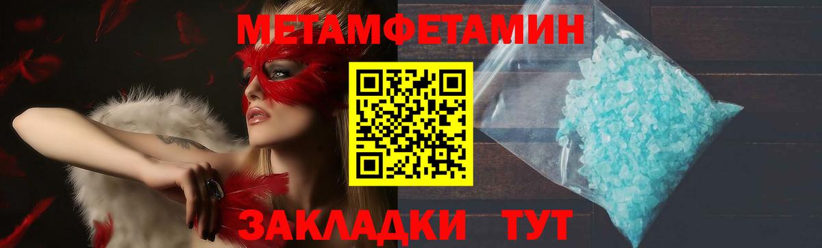 АМФ  АМФЕТАМИН VHQ  Амфетамин  Вход с VPN  Кудрово 