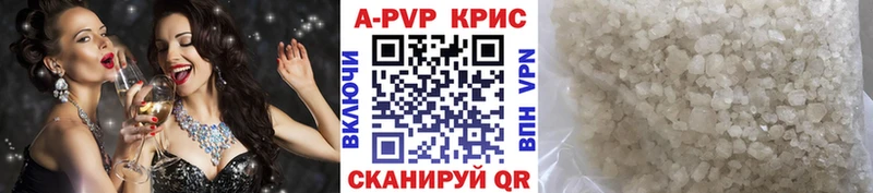 mega как зайти Кудрово Alpha PVP СК купить