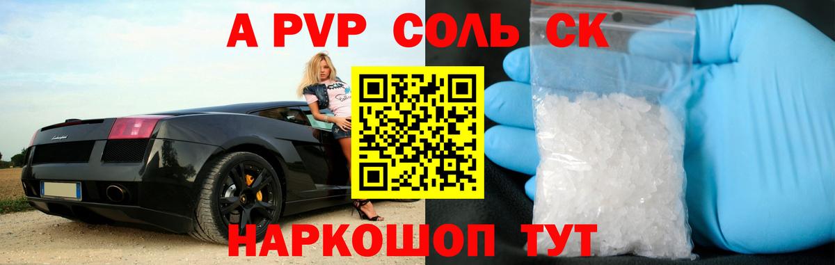 COCAIN Кудрово