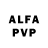 Амфетамин VHQ 23 $
