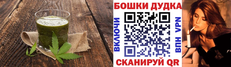 Cannafood марихуана  Кудрово 