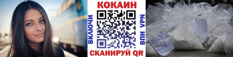 Cocaine Перу  Кудрово 
