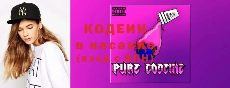 Кодеиновый сироп Lean напиток Lean (лин)  Кудрово 