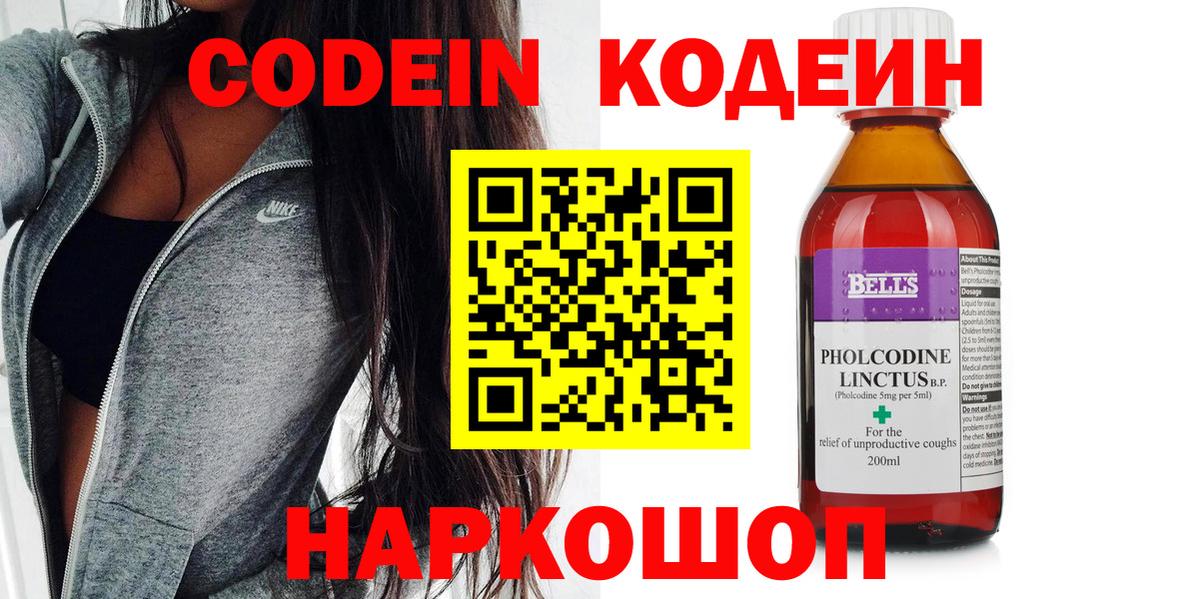 Мяу-Мяу  Каннабис  Вход с VPN  Кудрово  Мяу-Мяу  Кетамин 