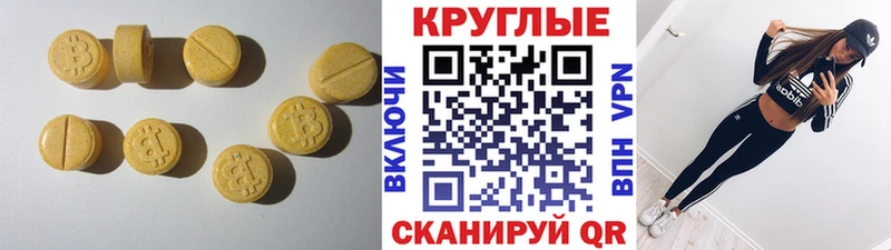 Экстази ешки  Кудрово 