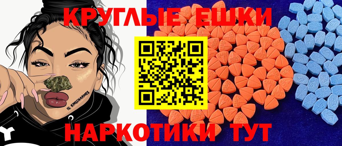 Экстази бентли Кудрово