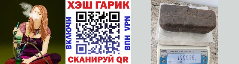 mega вход  Кудрово  ГАШИШ гарик  закладка 