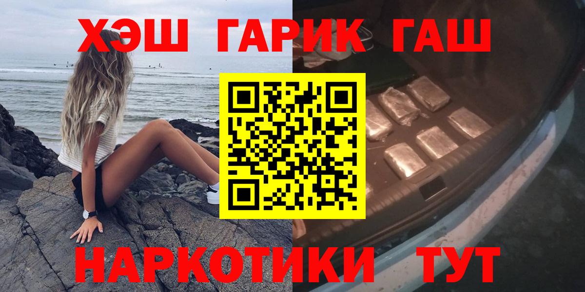 ГАШИШ hashish Кудрово