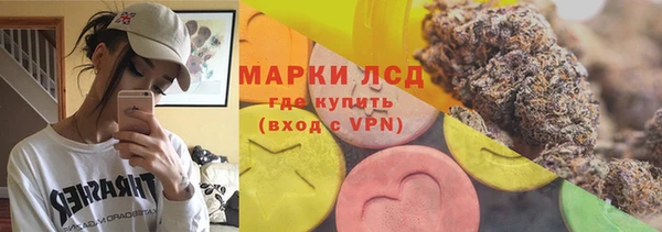мескалин Навашино