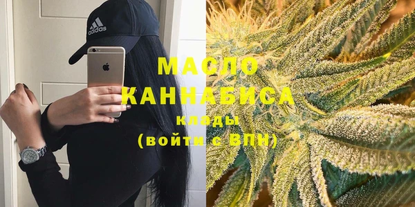 мескалин Навашино