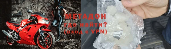 стаф Нея