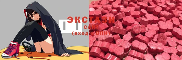 мефедрон VHQ Нефтекумск
