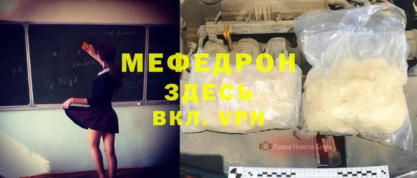 стаф Нея