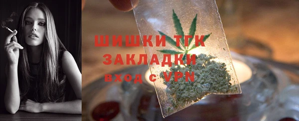 мефедрон VHQ Нефтекумск