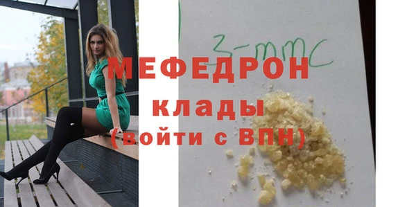 МДПВ Нефтегорск
