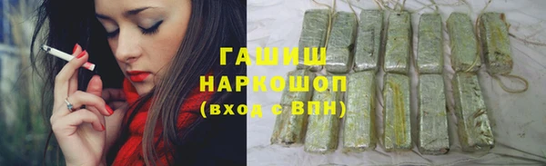 мефедрон VHQ Нефтекумск