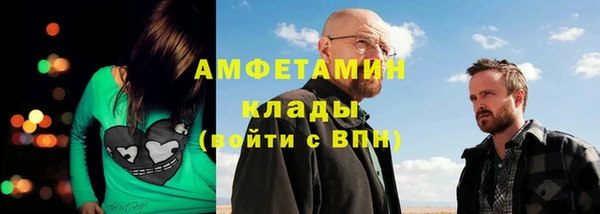 мефедрон VHQ Нефтекумск