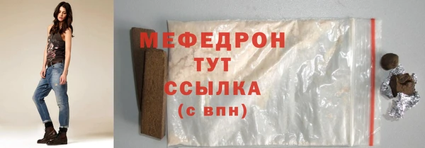 хмурый Усолье-Сибирское
