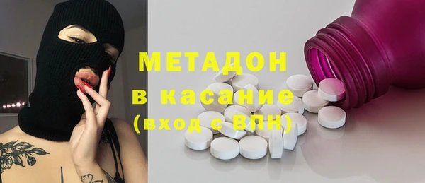 наркотики Гусев