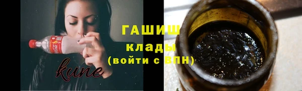 стаф Нея
