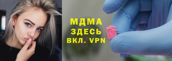 стаф Нея