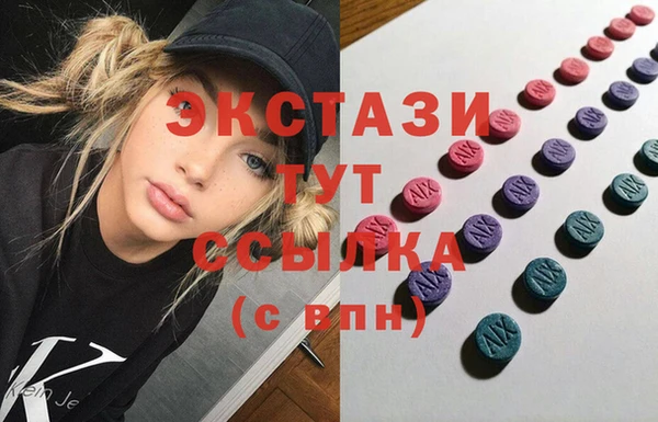 стаф Нея