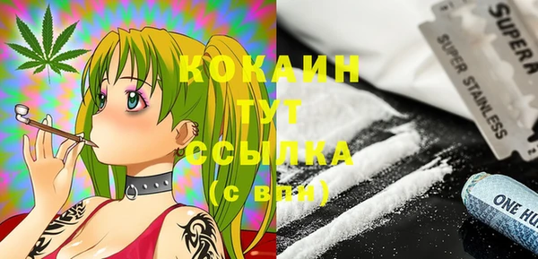 прущий лед Саяногорск