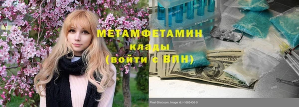 молекула духа Горнозаводск