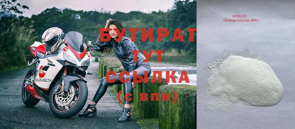 бошки Зеленодольск