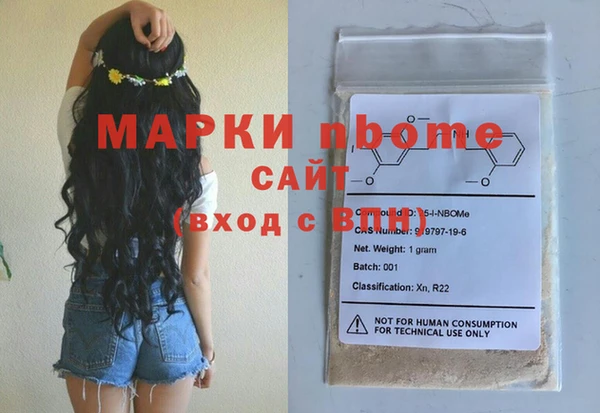 наркотики Гусь-Хрустальный