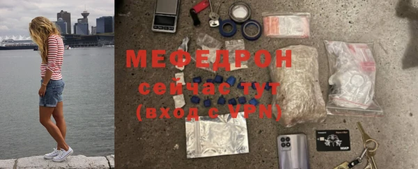 мефедрон VHQ Нефтекумск