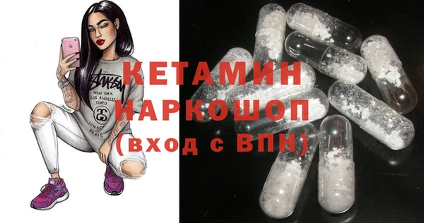 стаф Нея