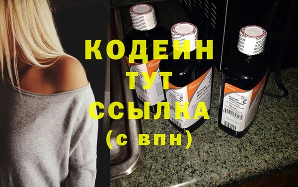 дурь Зеленокумск