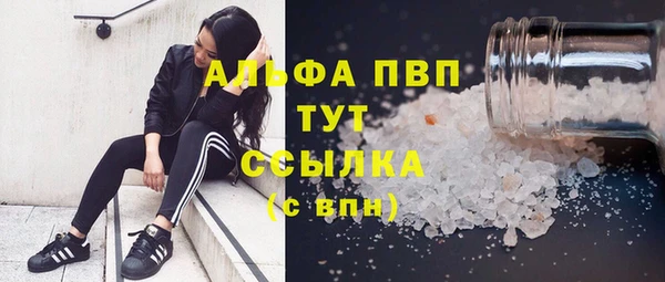 мефедрон VHQ Нефтекумск