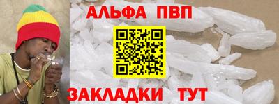 марки nbome Донецк