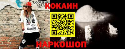 героин Дубна