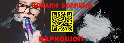 марки nbome Донской