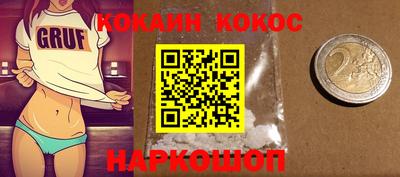 героин Дубна