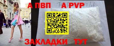 марки nbome Донской