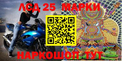 марки nbome Донской