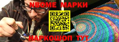 героин Дубна