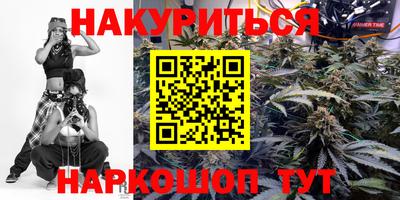 ПСИЛОЦИБИНОВЫЕ ГРИБЫ Абинск