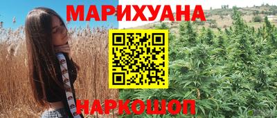 марки nbome Донецк