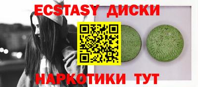 марки nbome Донецк