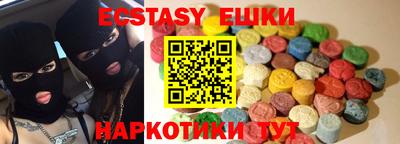 марки nbome Донецк