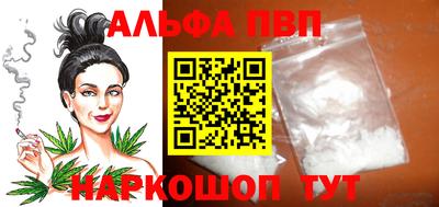 героин Дубна