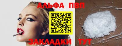 героин Дубна
