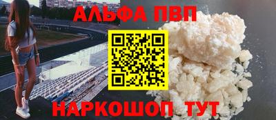 марки nbome Донецк