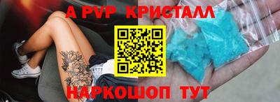 марки nbome Донецк