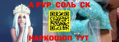 марки nbome Донецк